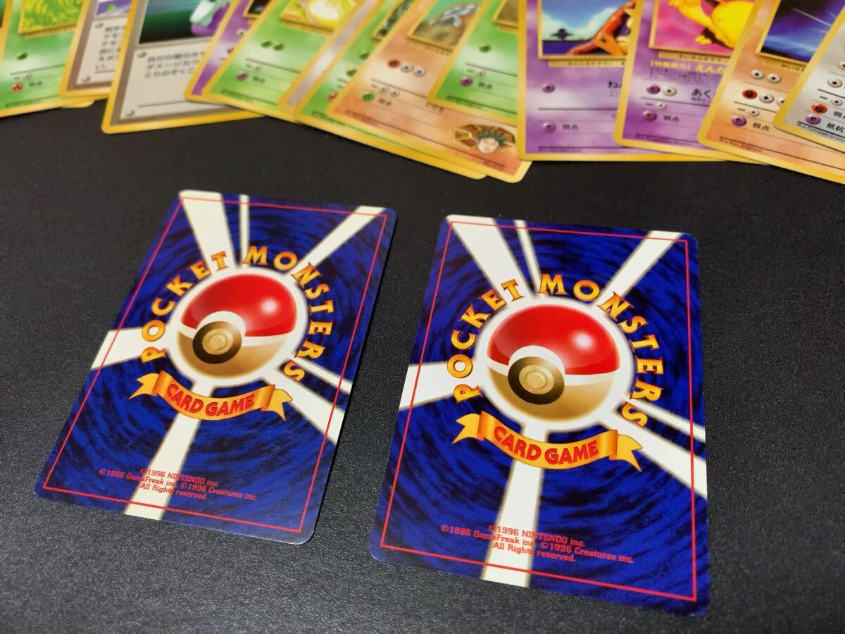☆ 1円〜☆】昔のポケモンカード 良品 美品 キラ Holo ☆ 1円〜☆】昔のポケモンカード 良品 美品 キラ Holo