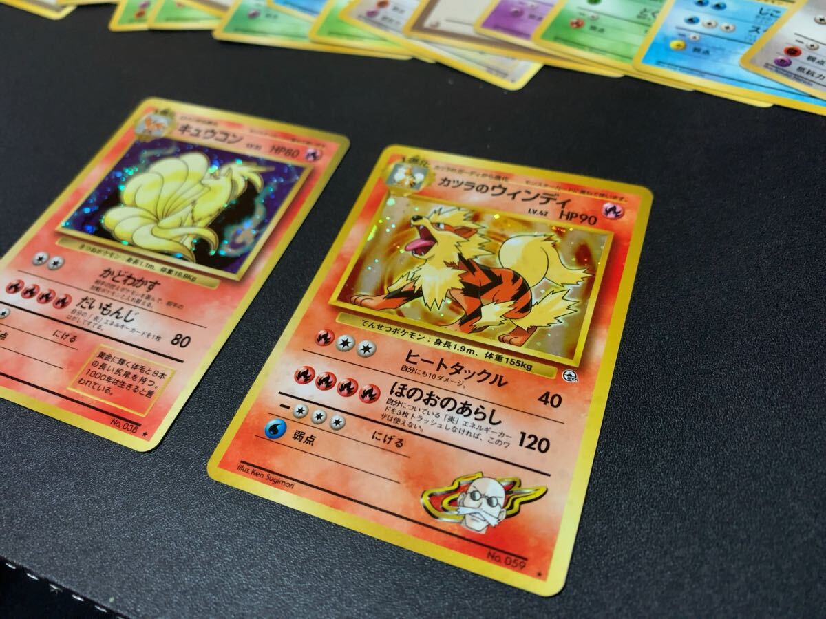 ☆ 1円〜☆】昔のポケモンカード 良品 美品 キラ Holo ☆ 1円〜☆】昔のポケモンカード 良品 美品 キラ Holo
