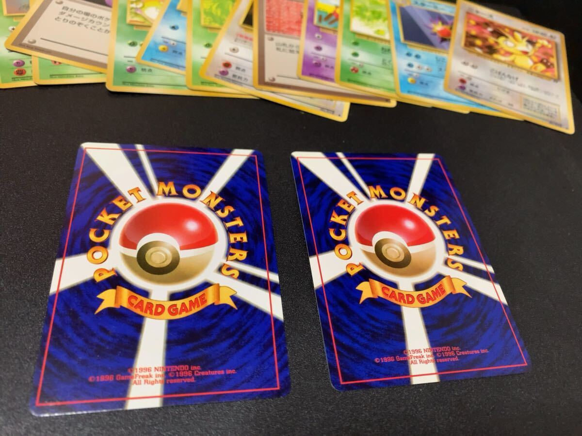 ☆ 1円〜☆】昔のポケモンカード 良品 美品 キラ Holo ☆ 1円〜☆】昔のポケモンカード 良品 美品 キラ Holo