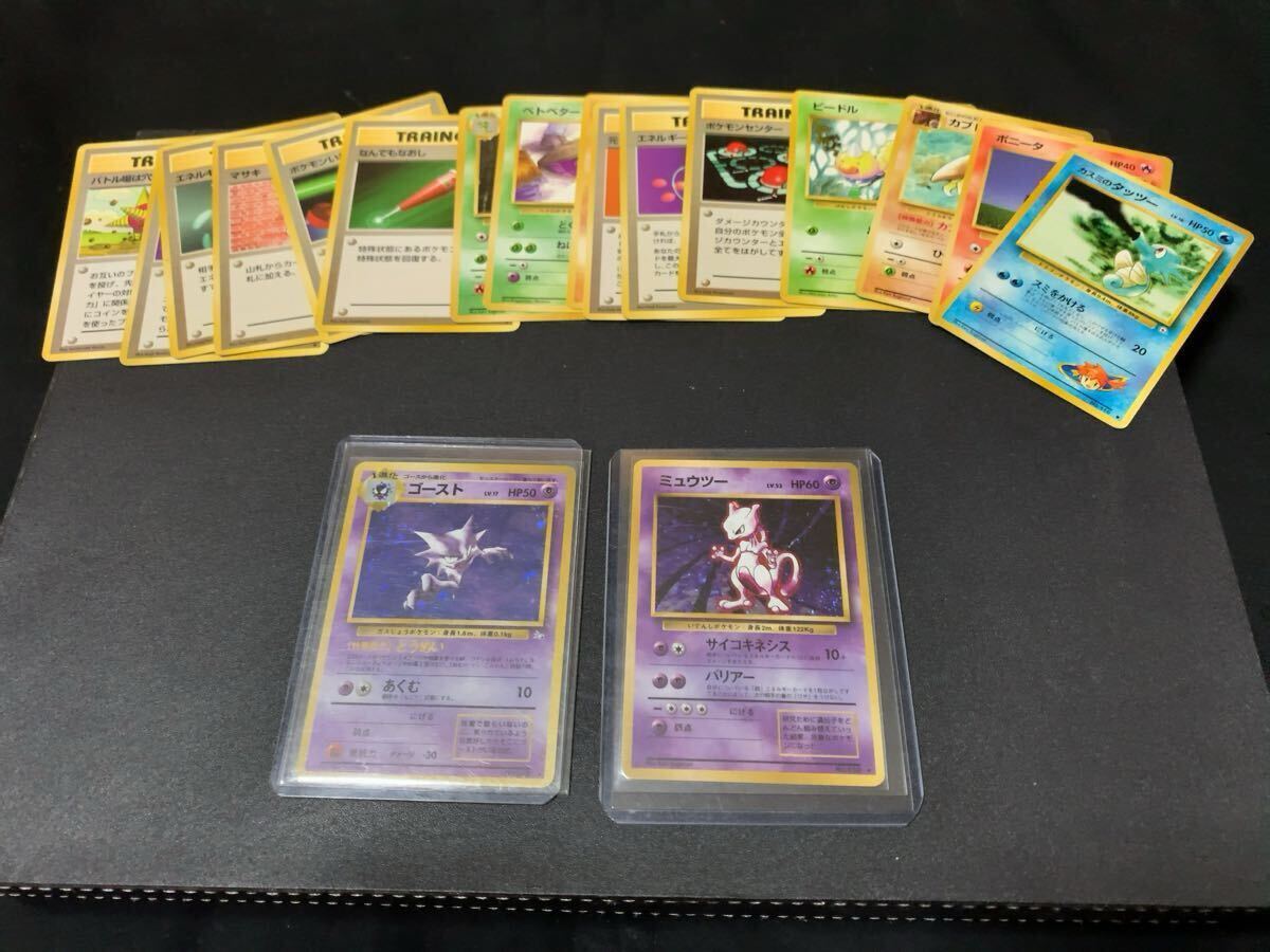 ☆ 1円〜☆】昔のポケモンカード 良品 美品 キラ Holo ☆ 1円〜☆】昔のポケモンカード 良品 美品 キラ Holo