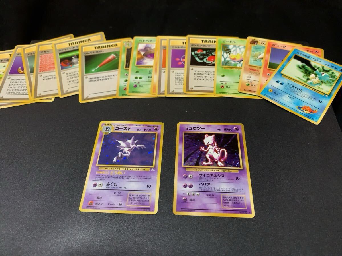 ☆ 1円〜☆】昔のポケモンカード 良品 美品 キラ Holo ☆ 1円〜☆】昔のポケモンカード 良品 美品 キラ Holo
