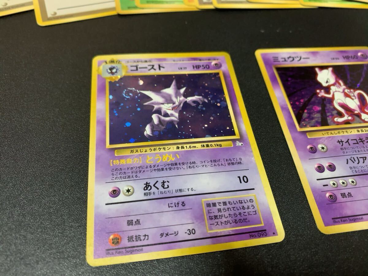 ☆ 1円〜☆】昔のポケモンカード 良品 美品 キラ Holo ☆ 1円〜☆】昔のポケモンカード 良品 美品 キラ Holo