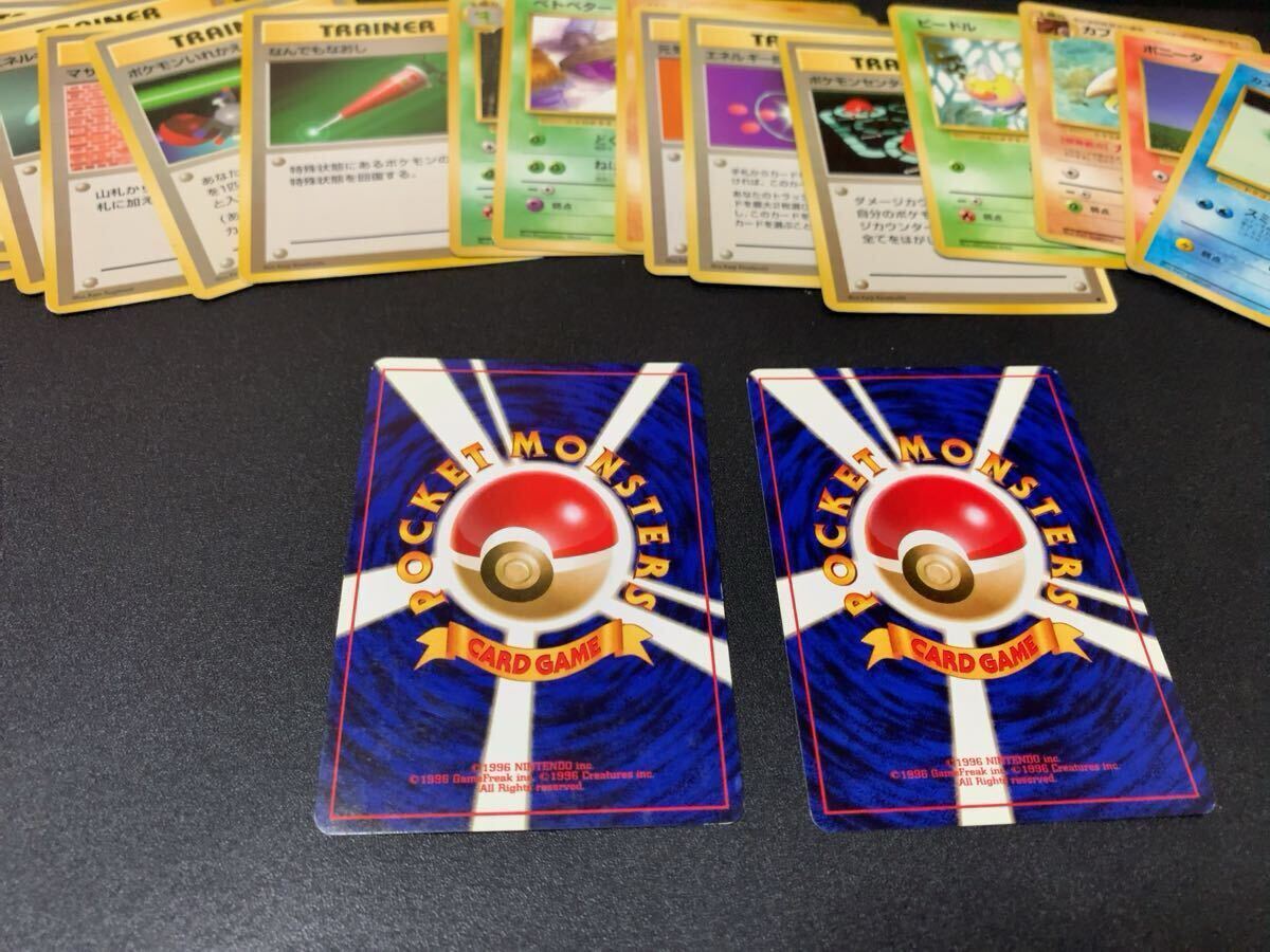 ☆ 1円〜☆】昔のポケモンカード 良品 美品 キラ Holo ☆ 1円〜☆】昔のポケモンカード 良品 美品 キラ Holo