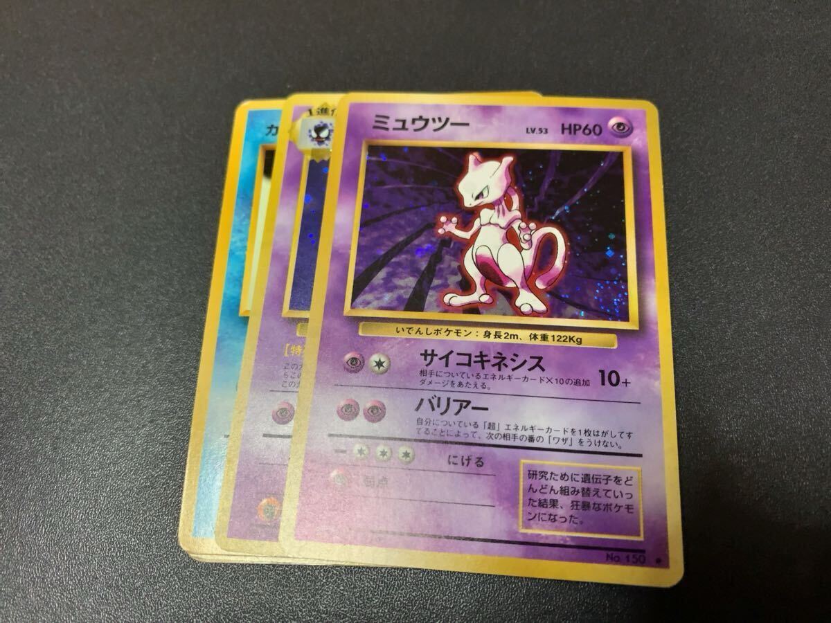 ☆ 1円〜☆】昔のポケモンカード 良品 美品 キラ Holo ☆ 1円〜☆】昔のポケモンカード 良品 美品 キラ Holo