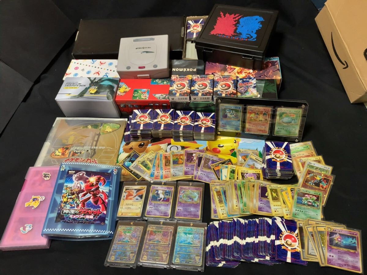 ☆ 1円〜☆】ポケモンカード 旧裏 旧裏面 大量 4000枚以上 キラ ☆ 1円〜☆】ポケモンカード 旧裏 旧裏面 大量 4000枚以上 キラ