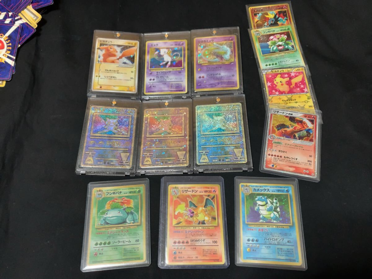 ☆ 1円〜☆】ポケモンカード 旧裏 旧裏面 大量 4000枚以上 キラ ☆ 1円〜☆】ポケモンカード 旧裏 旧裏面 大量 4000枚以上 キラ