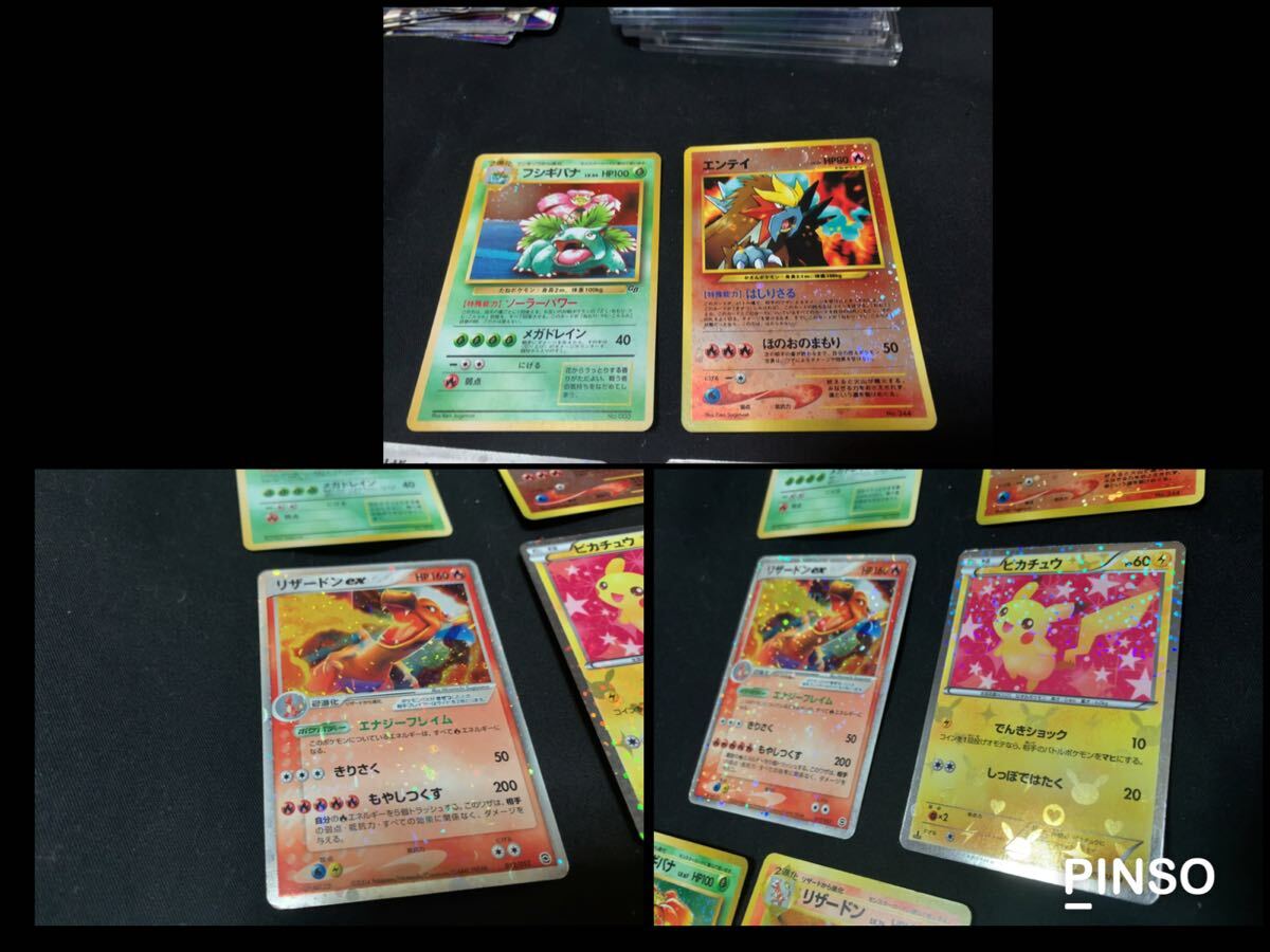 ☆ 1円〜☆】ポケモンカード 旧裏 旧裏面 大量 4000枚以上 キラ ☆ 1円〜☆】ポケモンカード 旧裏 旧裏面 大量 4000枚以上 キラ