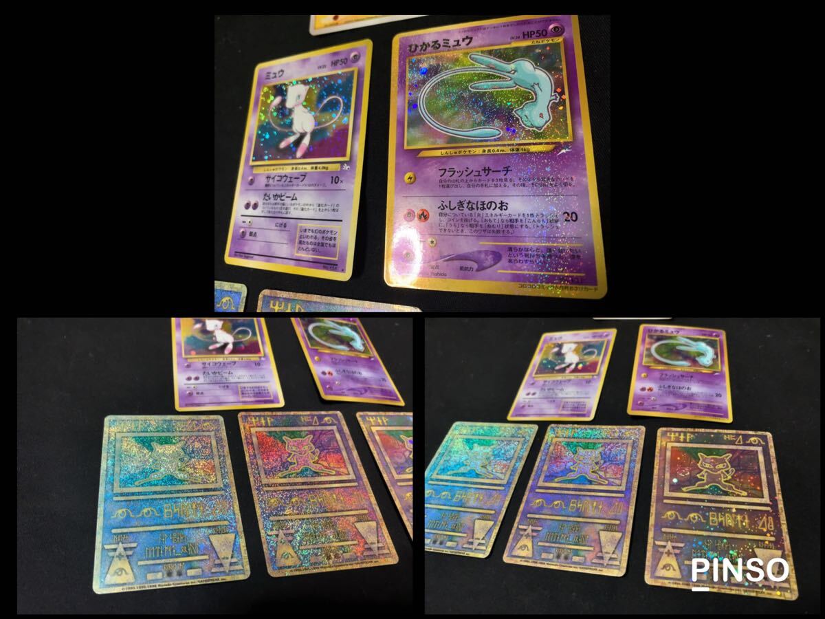 ☆ 1円〜☆】ポケモンカード 旧裏 旧裏面 大量 4000枚以上 キラ ☆ 1円〜☆】ポケモンカード 旧裏 旧裏面 大量 4000枚以上 キラ
