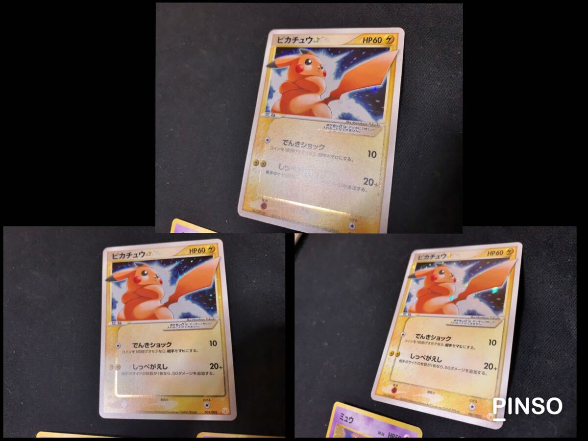 ☆ 1円〜☆】ポケモンカード 旧裏 旧裏面 大量 4000枚以上 キラ ☆ 1円〜☆】ポケモンカード 旧裏 旧裏面 大量 4000枚以上 キラ