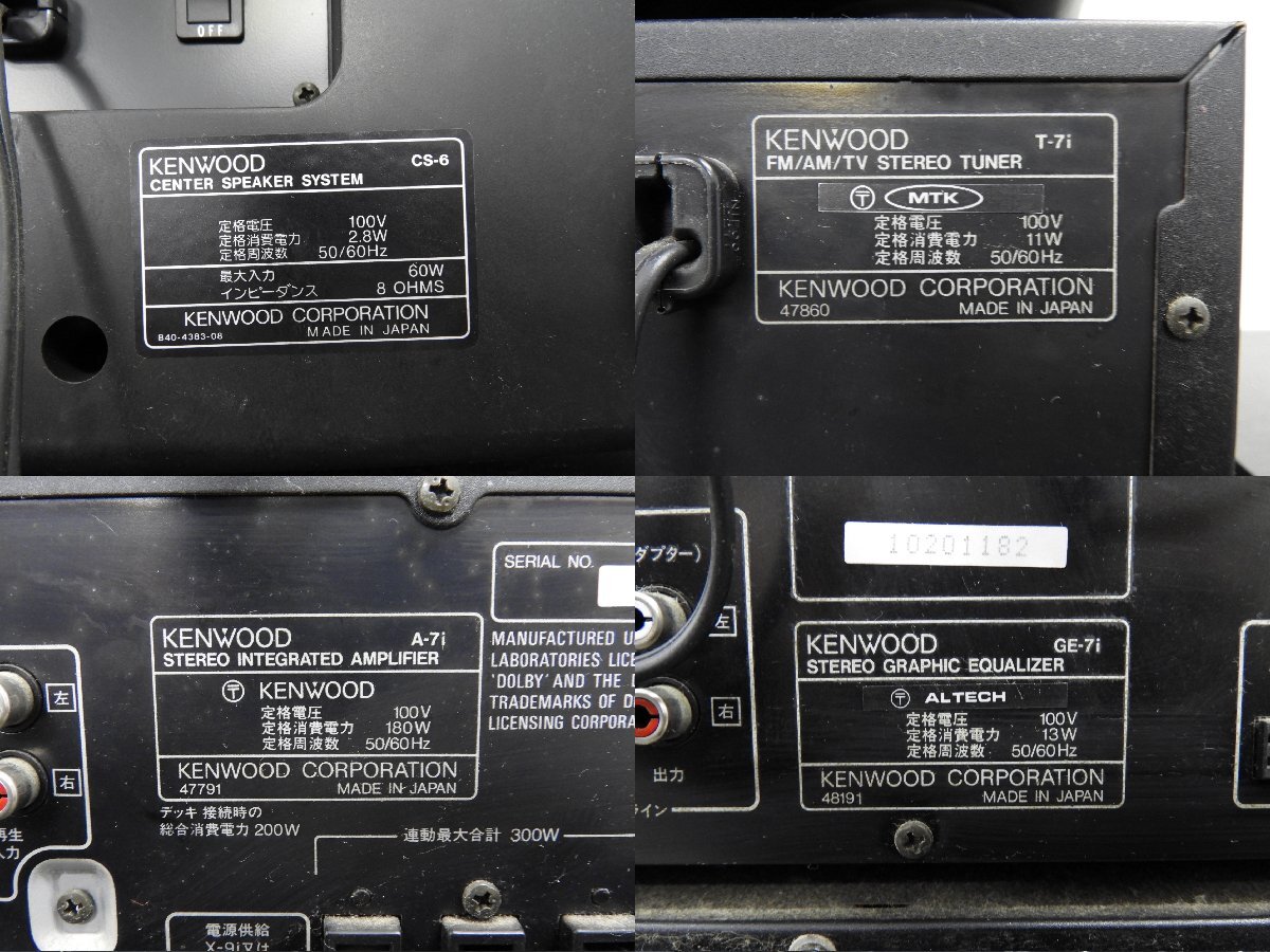 G】KENWOOD T-7i/A-7i/GE-7i/X-7i/DP-7i/S-7i/CS-6/SW-9 G】KENWOOD T-7i/A-7i/GE-7i/X-7i/DP-7i/S-7i/CS-6/SW-9