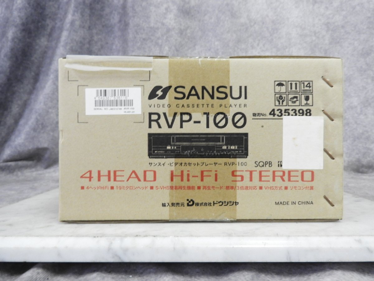 B】SANSUI RVP-100 ビデオカセットプレーヤー サンスイ 3011311 B】SANSUI RVP-100 ビデオカセットプレーヤー サンスイ 3011311