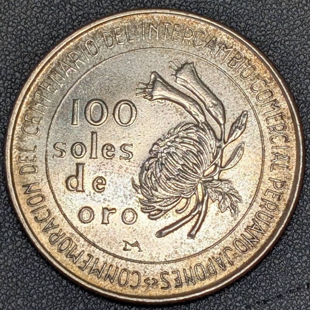 ペルー 1831-L.MM. リバティ 8レアル銀貨 PCGS AU53 KM-142.3