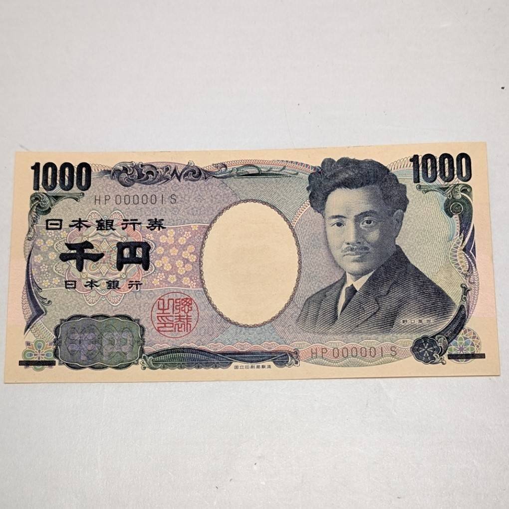 KKB2721KY】1円~ 【千円札 野口英世】1000円札 キリ番 KKB2721KY】1円~ 【千円札 野口英世】1000円札 キリ番