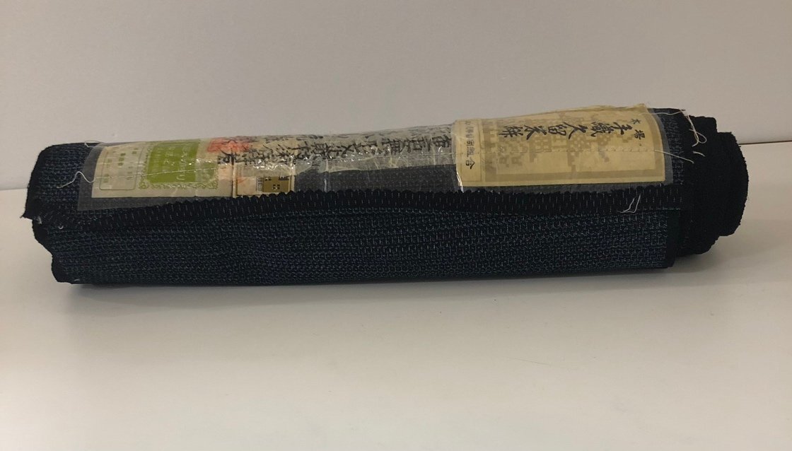 GSA4668】1円~ 森山虎雄製 久留米絣 反物 綿100% 天然藍染 GSA4668】1円~ 森山虎雄製 久留米絣 反物 綿100% 天然藍染