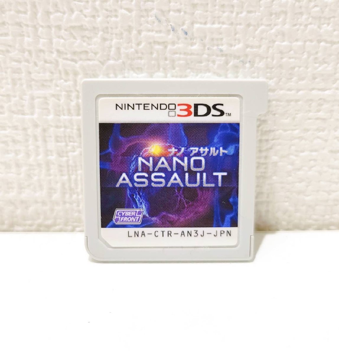 ND5702FH】Nintendo ニンテンドー3DS NANO ASSAULT ナノアサルト ND5702FH】Nintendo ニンテンドー3DS NANO ASSAULT ナノアサルト