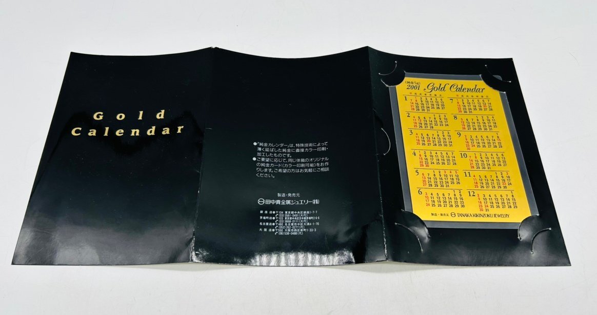 OP5878】純金カレンダー 田中貴金属 2001 (純金5g) TANAKA OP5878】純金カレンダー 田中貴金属 2001 (純金5g) TANAKA