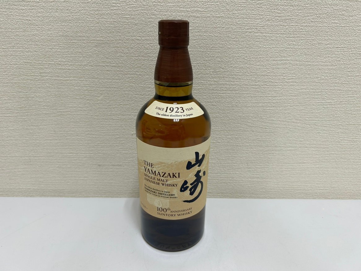 SPM8766】【未開栓・古酒】【東京都内限定発送】1円~ SUNTORY SPM8766】【未開栓・古酒】【東京都内限定発送】1円~ SUNTORY