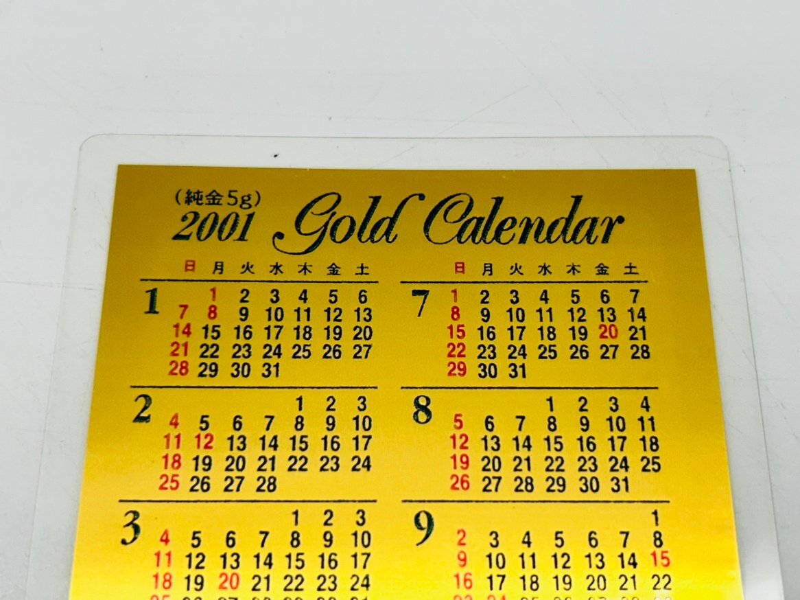 OP5878】純金カレンダー 田中貴金属 2001 (純金5g) TANAKA OP5878】純金カレンダー 田中貴金属 2001 (純金5g) TANAKA