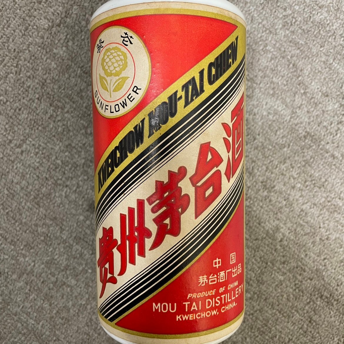 BW4068】1円~ 【空き瓶のみ】 空瓶 中国古酒 貴州茅台酒 BW4068】1円~ 【空き瓶のみ】 空瓶 中国古酒 貴州茅台酒