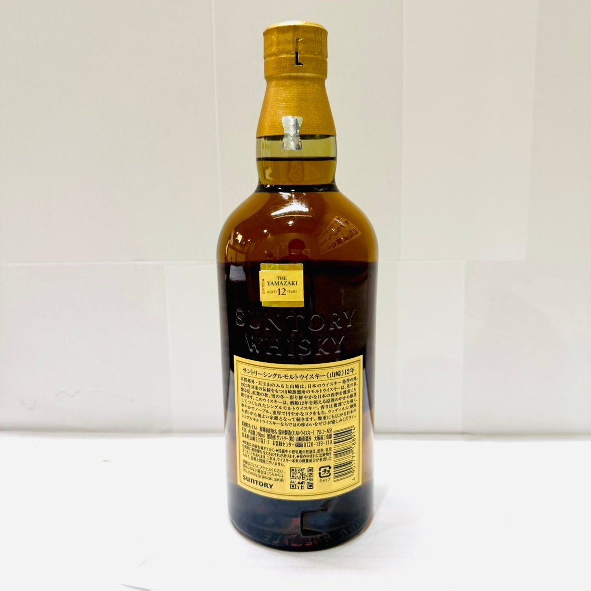 MYT4301】【東京都限定発送商品】未開栓 SUNTORY サントリー MYT4301】【東京都限定発送商品】未開栓 SUNTORY サントリー
