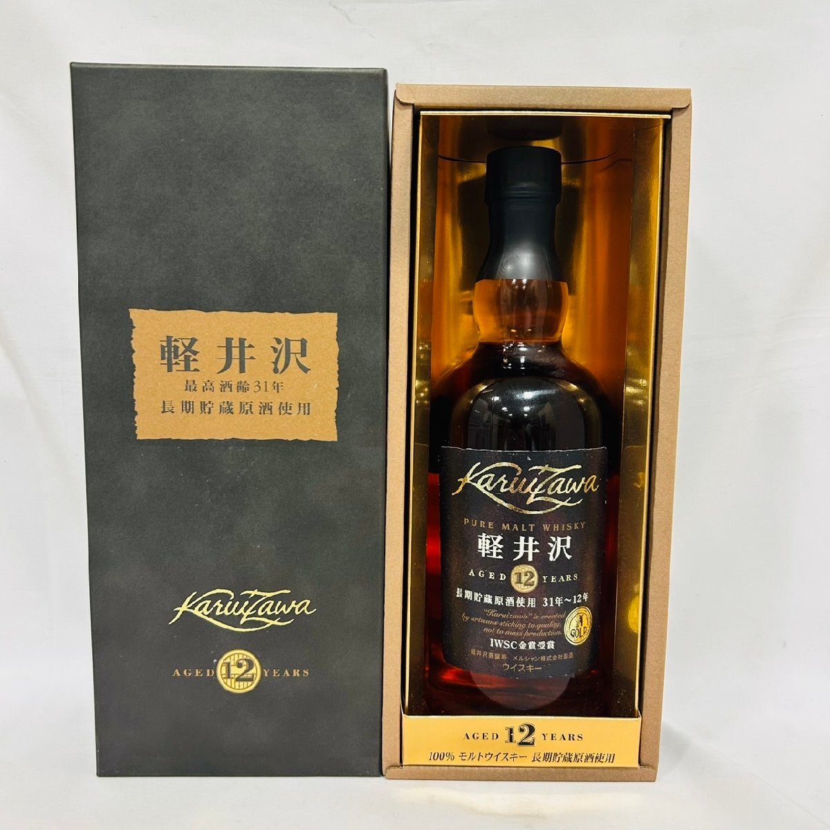 AS5696】【東京都限定発送商品】未開栓 1円~ 軽井沢12年 長期 AS5696】【東京都限定発送商品】未開栓 1円~ 軽井沢12年 長期