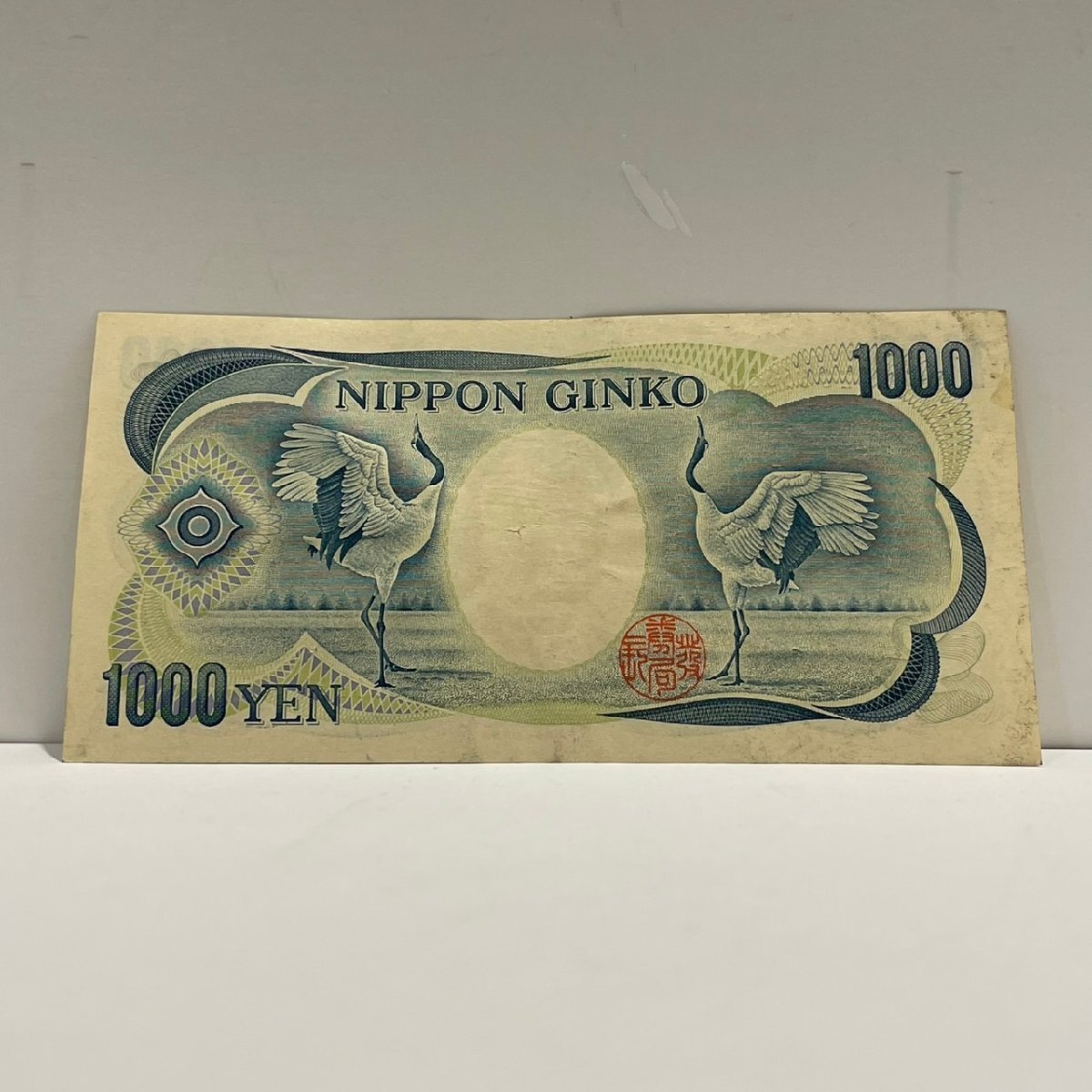 OMO4201NY】1円~ 6ゾロ目札 夏目漱石 千円札 1000円 紙幣 旧 OMO4201NY】1円~ 6ゾロ目札 夏目漱石 千円札 1000円 紙幣 旧