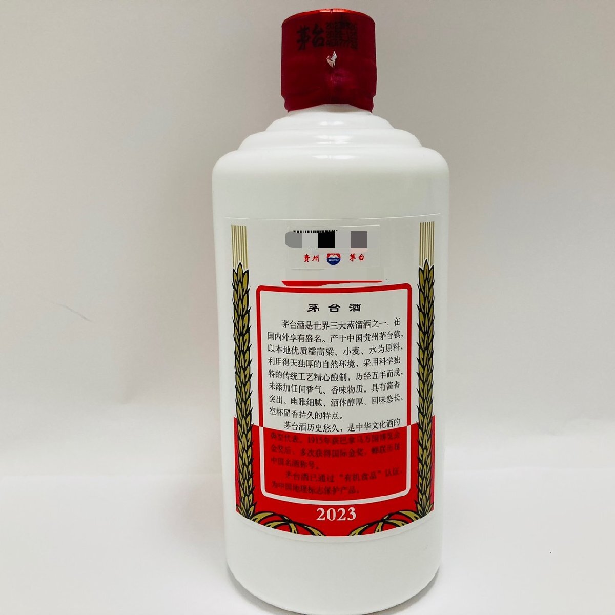 UD3471KM】【未開栓】貴州茅台酒 MOUTAI マオタイ酒 天女ラベル UD3471KM】【未開栓】貴州茅台酒 MOUTAI マオタイ酒 天女ラベル