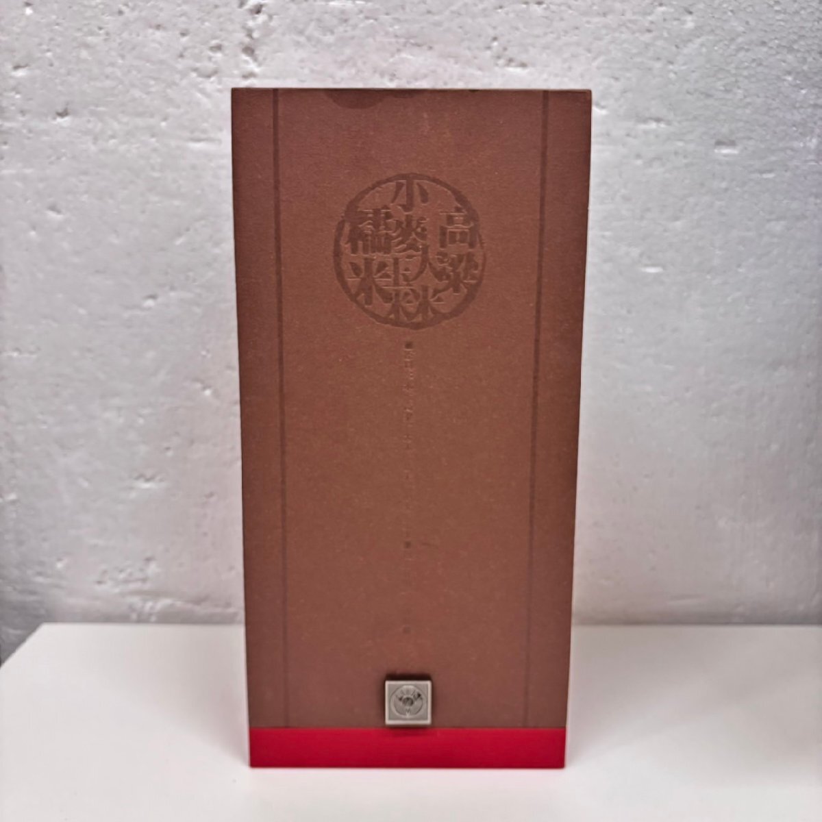 C7686】【未開栓 古酒】1円スタート 2005 五粮液 十年 中国酒 C7686】【未開栓 古酒】1円スタート 2005 五粮液 十年 中国酒