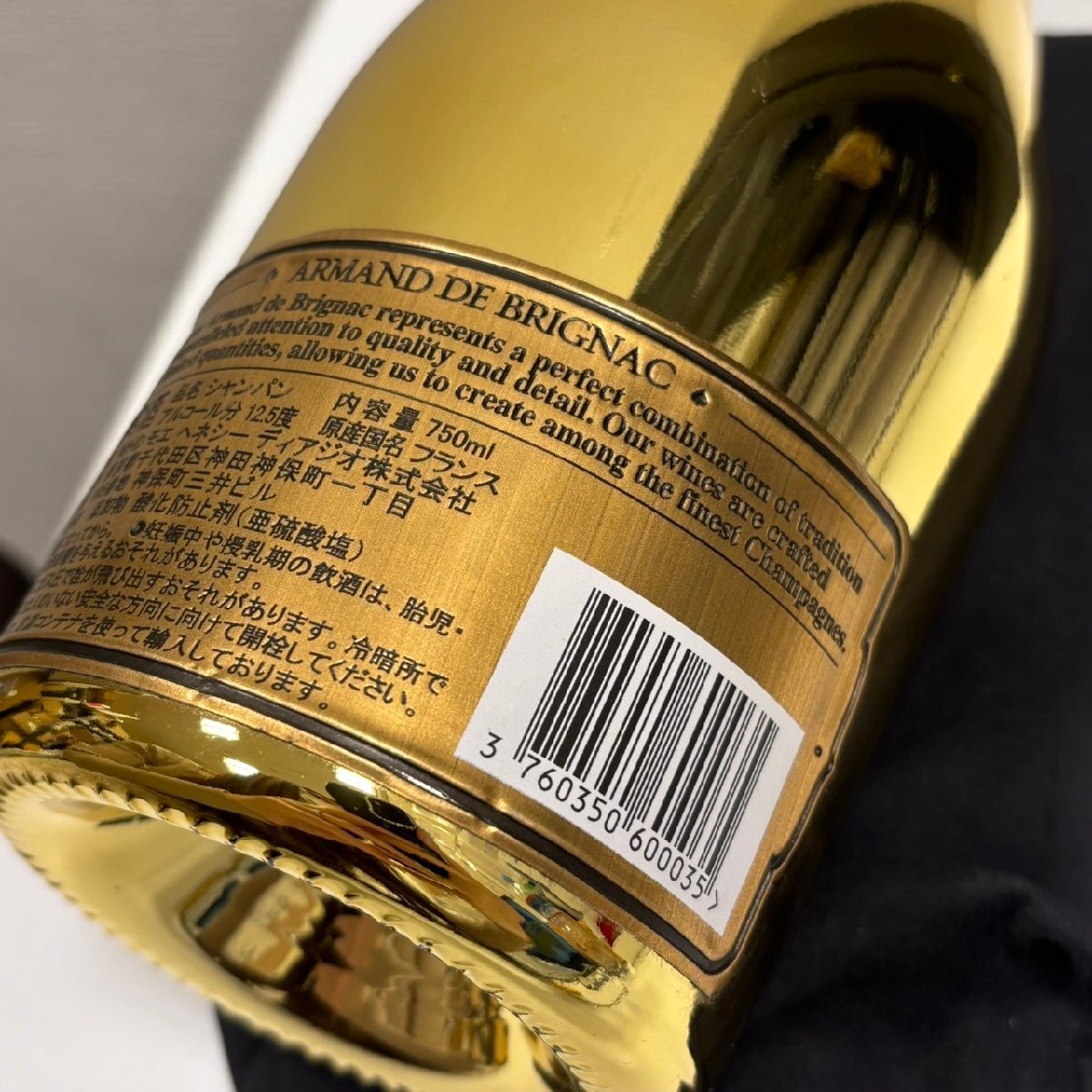 SYC4588】未開栓 ARMAND DE BRIGNAC アルマンドブリニャック SYC4588】未開栓 ARMAND DE BRIGNAC アルマンドブリニャック