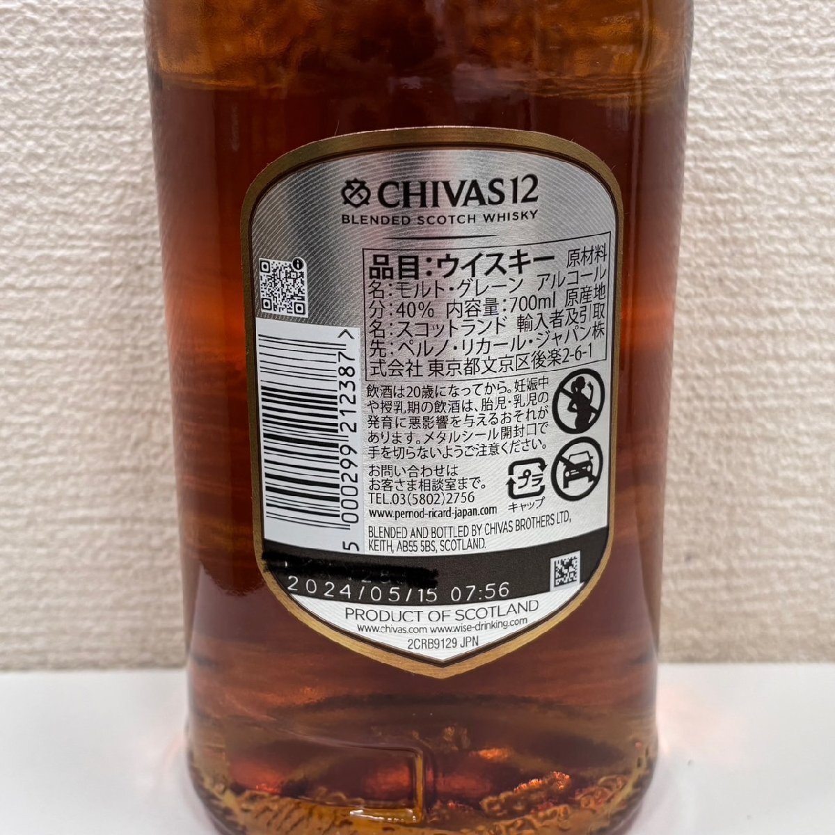 SYC3042】未開栓 CHIVAS REGAL シーバスリーガル 12年 スコッチ SYC3042】未開栓 CHIVAS REGAL シーバスリーガル 12年 スコッチ