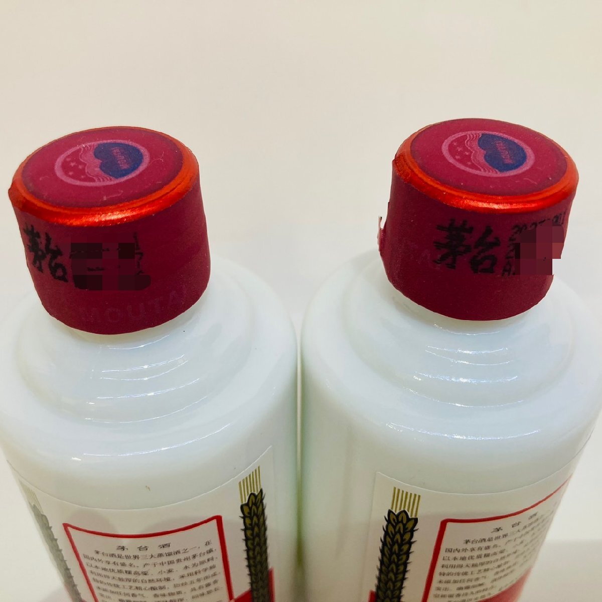 DHS4752KM】【未開栓 古酒】 貴州茅台酒 MOUTAI マオタイ酒 ミニ DHS4752KM】【未開栓 古酒】 貴州茅台酒 MOUTAI マオタイ酒 ミニ