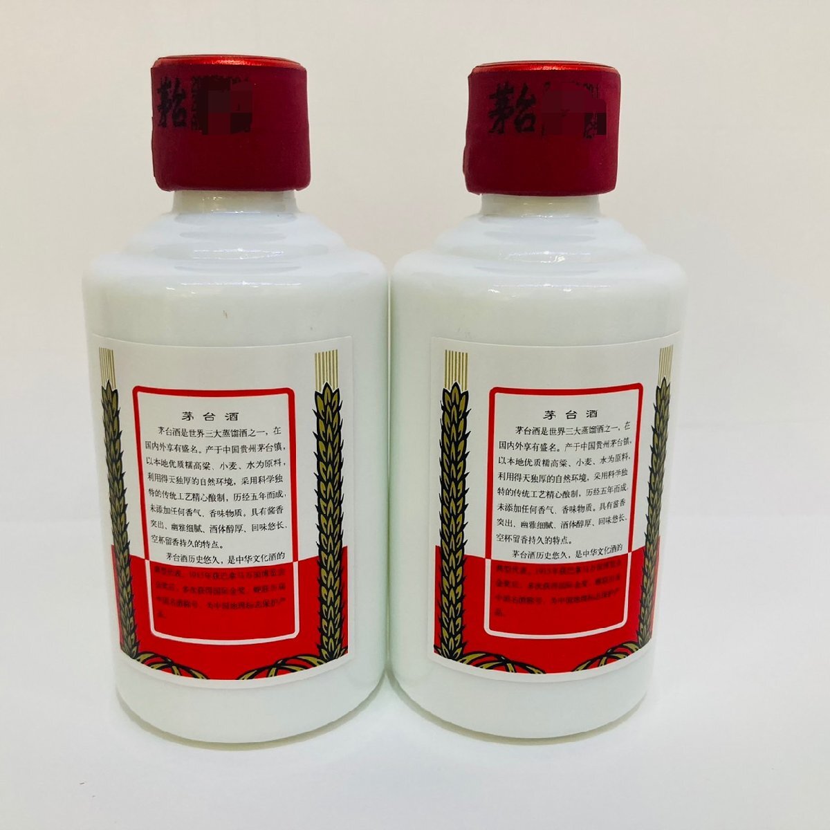 DHS4752KM】【未開栓 古酒】 貴州茅台酒 MOUTAI マオタイ酒 ミニ DHS4752KM】【未開栓 古酒】 貴州茅台酒 MOUTAI マオタイ酒 ミニ