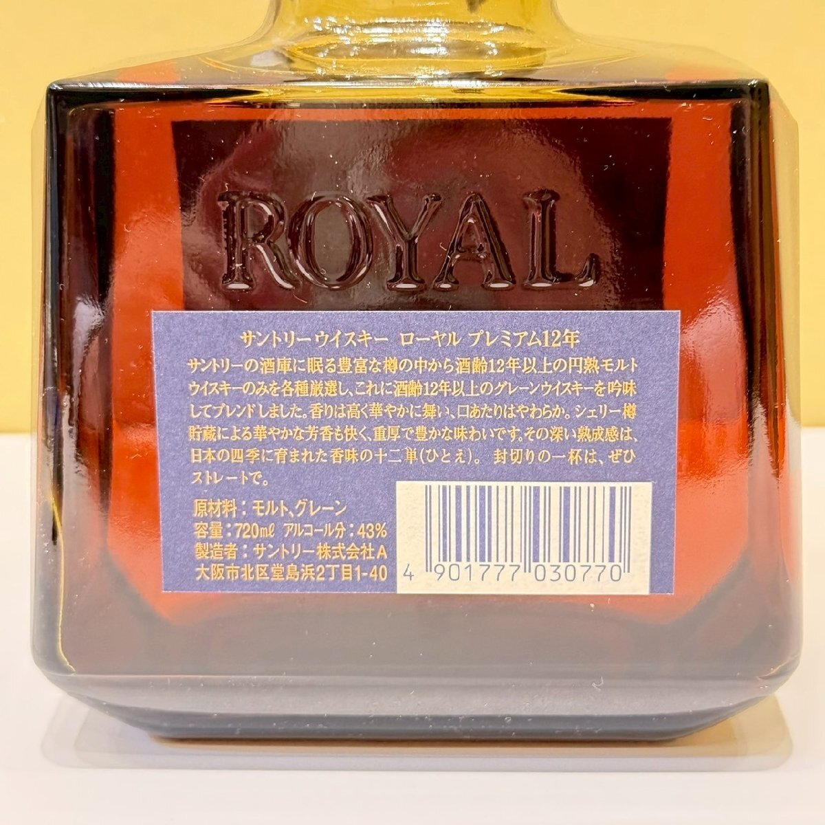 ZS250】【1円~】【東京都限定発送商品】 未開栓 SUNTORY WHISKY ZS250】【1円~】【東京都限定発送商品】 未開栓 SUNTORY WHISKY