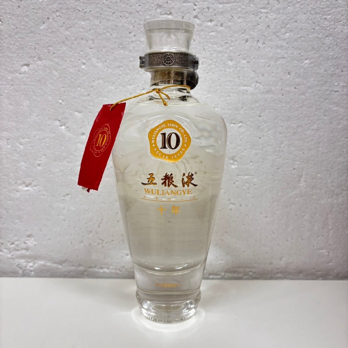 C7686】【未開栓 古酒】1円スタート 2005 五粮液 十年 中国酒 C7686】【未開栓 古酒】1円スタート 2005 五粮液 十年 中国酒