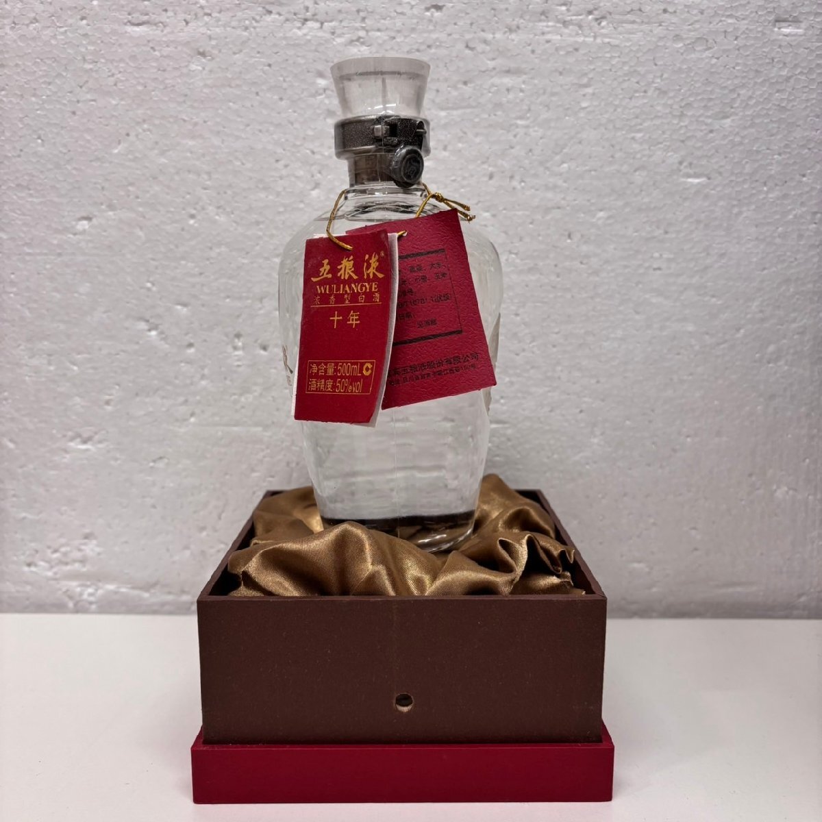 C7686】【未開栓 古酒】1円スタート 2005 五粮液 十年 中国酒 C7686】【未開栓 古酒】1円スタート 2005 五粮液 十年 中国酒