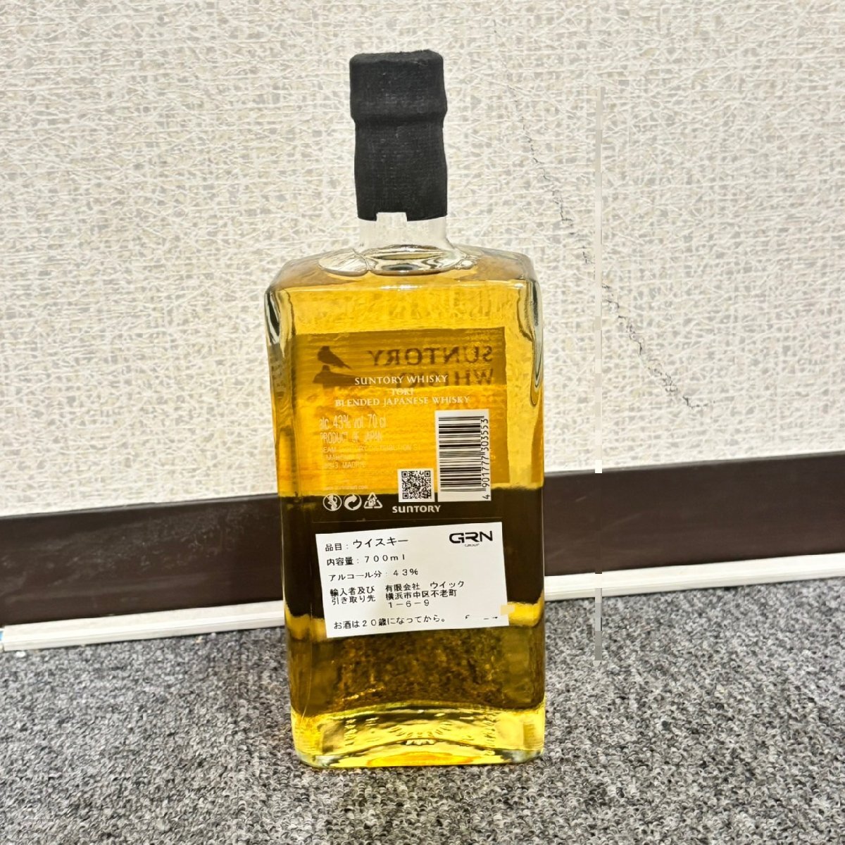 B4082】【東京都限定発送】【未開栓・古酒】SUNTORY WHISKY TOKI B4082】【東京都限定発送】【未開栓・古酒】SUNTORY WHISKY TOKI