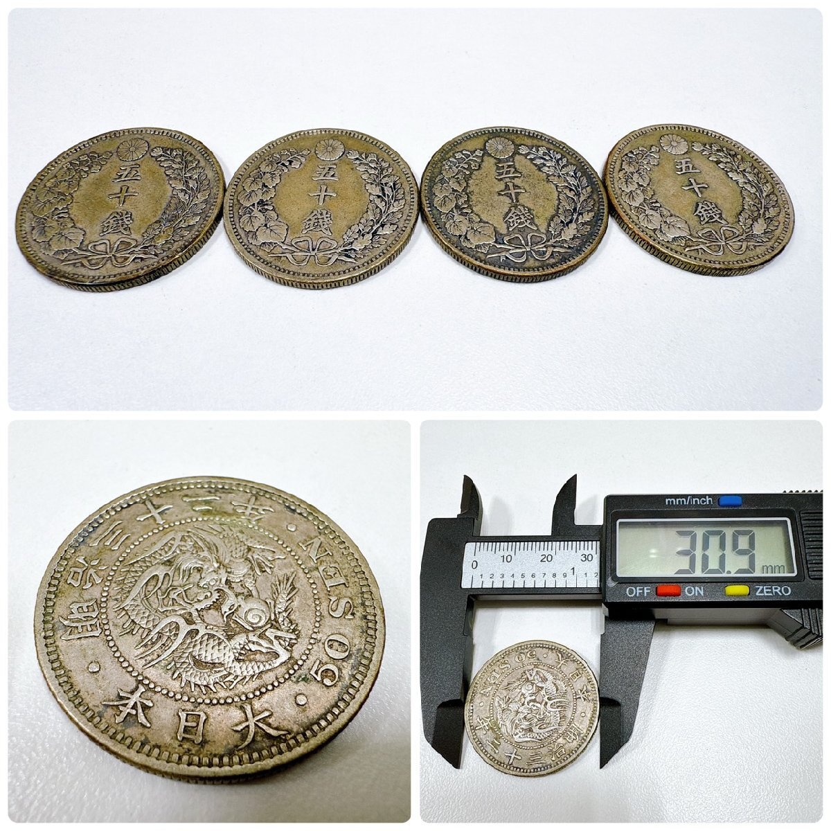 ART9737a】1円~ 古銭 まとめ 100円銀貨 547枚 1000円銀貨 19枚 ART9737a】1円~ 古銭 まとめ 100円銀貨 547枚 1000円銀貨 19枚
