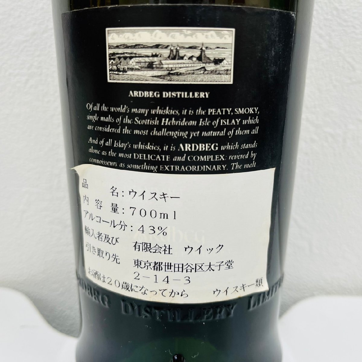 ICA8054】【未開栓 古酒】ARdbEG アードベッグ 1975 リミテッド ICA8054】【未開栓 古酒】ARdbEG アードベッグ 1975 リミテッド