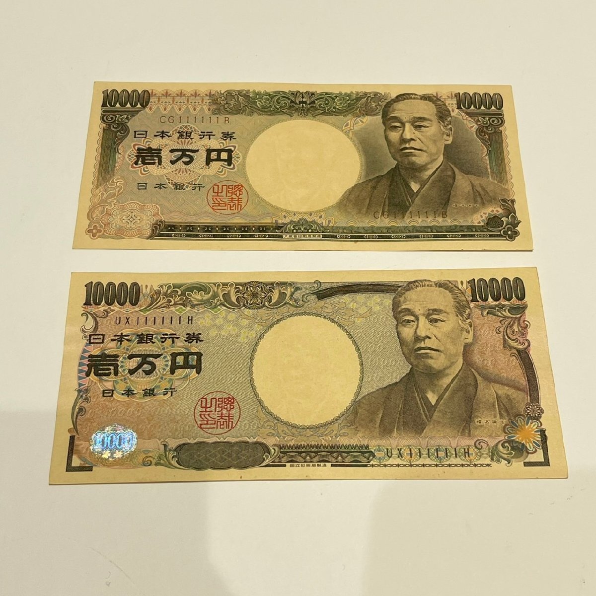 OMO4203NY】1円~ 1連番 10000円札 ピン札 福沢諭吉 2枚セット OMO4203NY】1円~ 1連番 10000円札 ピン札 福沢諭吉 2枚セット