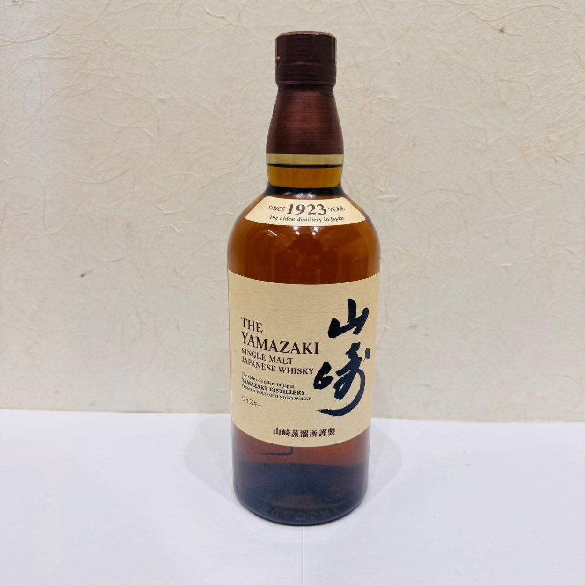 KIM3045】【東京都限定発送商品】未開栓 SUNTORY 山崎 1923 KIM3045】【東京都限定発送商品】未開栓 SUNTORY 山崎 1923