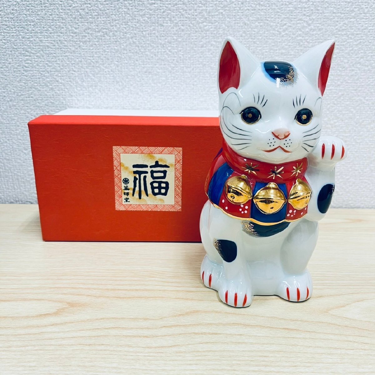 N6620】1円~ 薬師窯 染錦招き猫 (7号) 品番7753 福 縁起物 N6620】1円~ 薬師窯 染錦招き猫 (7号) 品番7753 福 縁起物