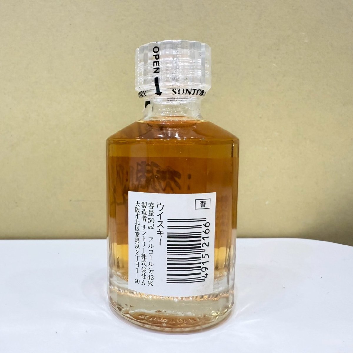 ZS425a】【1円~】【東京都限定発送商品】未開栓 古酒 響17年 ZS425a】【1円~】【東京都限定発送商品】未開栓 古酒 響17年