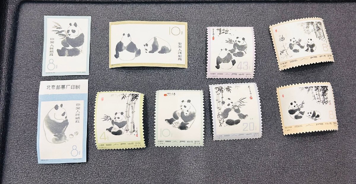 H4064a】【1円~】中国切手 中国人民郵政 パンダ切手 4/8/8/8/8 H4064a】【1円~】中国切手 中国人民郵政 パンダ切手 4/8/8/8/8