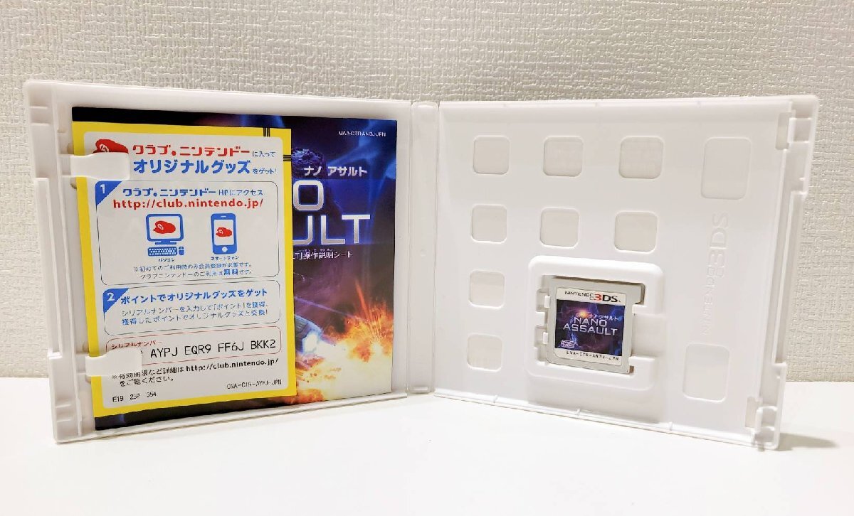 ND5702FH】Nintendo ニンテンドー3DS NANO ASSAULT ナノアサルト ND5702FH】Nintendo ニンテンドー3DS NANO ASSAULT ナノアサルト