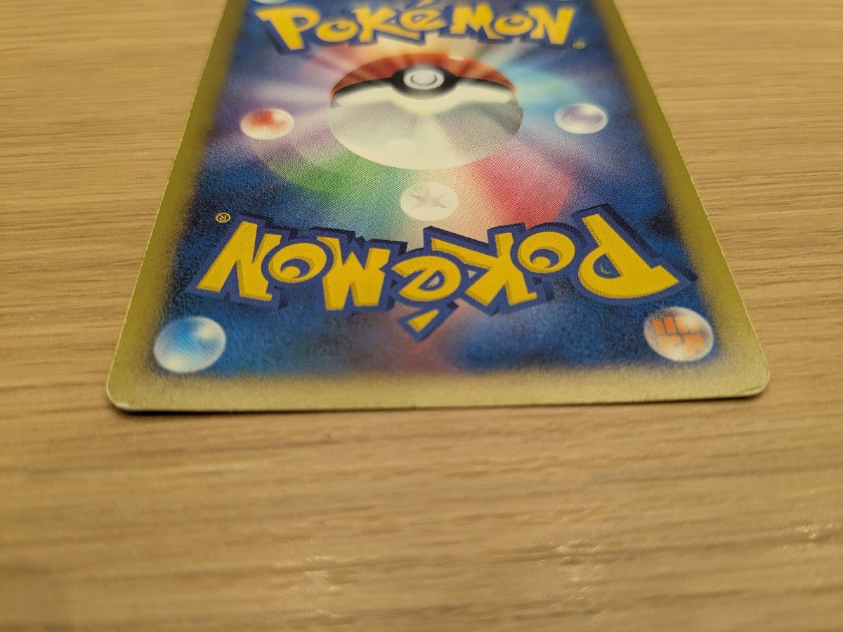DOM1577】【1円~】ポケモンカード ライチュウ LV.X 破空の激闘 DOM1577】【1円~】ポケモンカード ライチュウ LV.X 破空の激闘