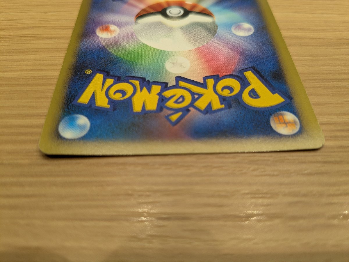 DOM1577】【1円~】ポケモンカード ライチュウ LV.X 破空の激闘 DOM1577】【1円~】ポケモンカード ライチュウ LV.X 破空の激闘