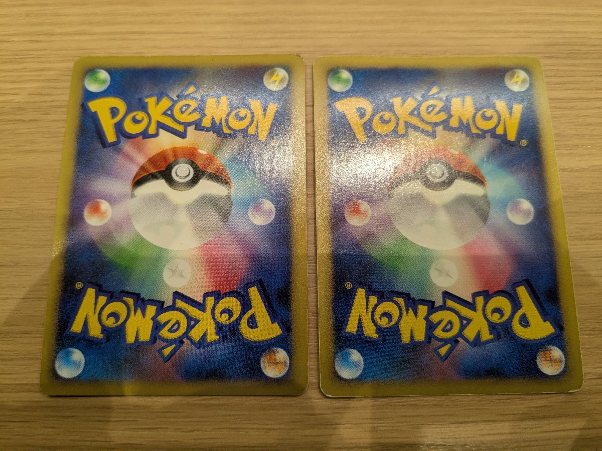 DOM1577】【1円~】ポケモンカード ライチュウ LV.X 破空の激闘 DOM1577】【1円~】ポケモンカード ライチュウ LV.X 破空の激闘