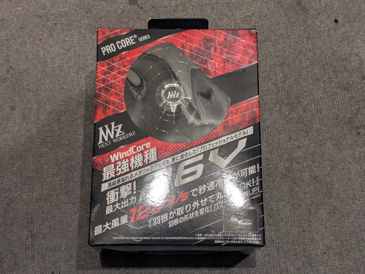 KJ6206】【開封済】1円~ WindCore バッテリーファンセット KJ6206】【開封済】1円~ WindCore バッテリーファンセット