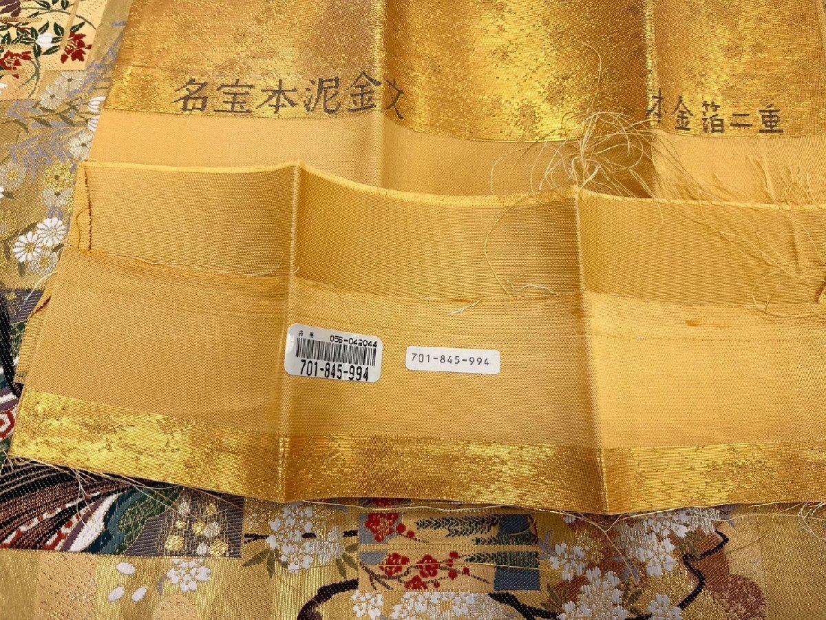 ☆80】【1円スタート】【袋帯 西陣六通柄袋帯 名宝本泥金文 ☆80】【1円スタート】【袋帯 西陣六通柄袋帯 名宝本泥金文