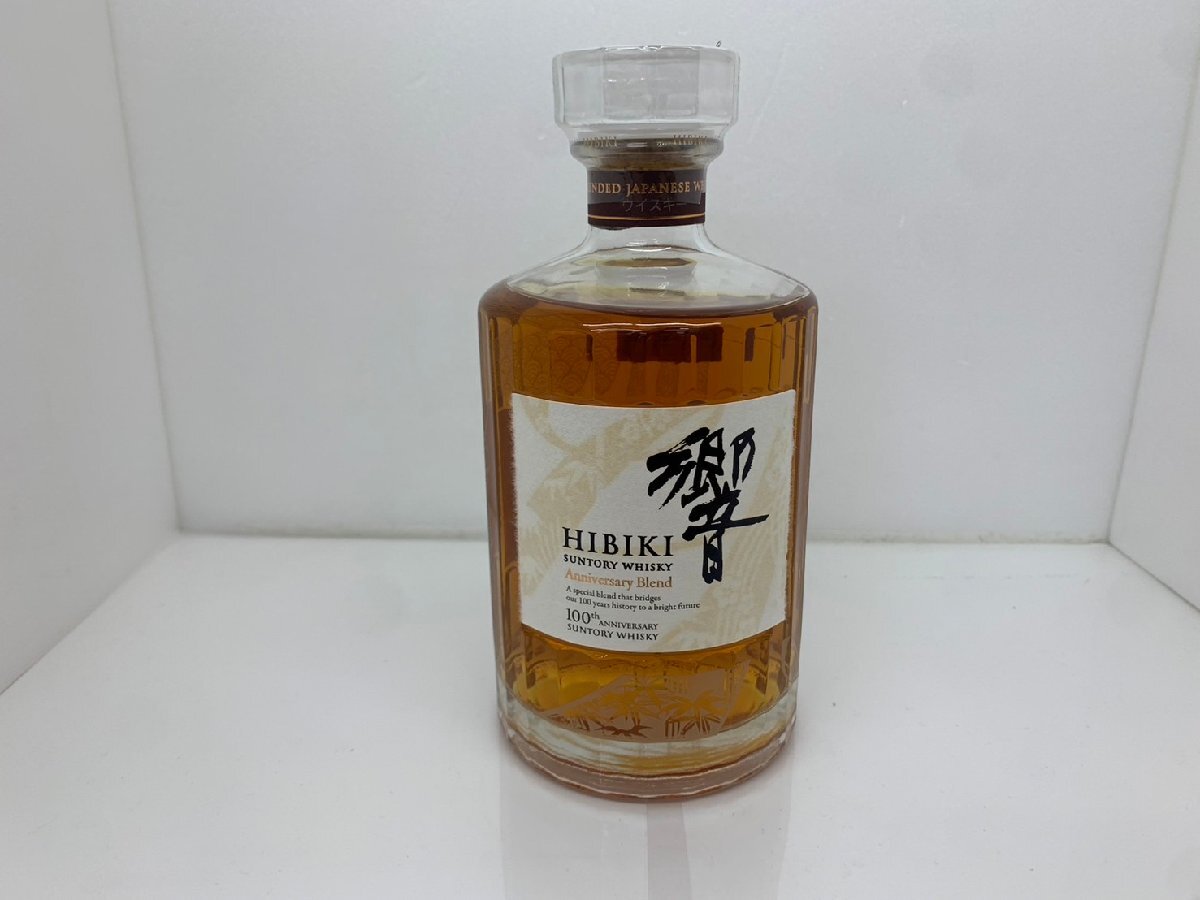 YYD5029IR】【東京都限定発送商品】未開栓 SUNTORY サントリー YYD5029IR】【東京都限定発送商品】未開栓 SUNTORY サントリー